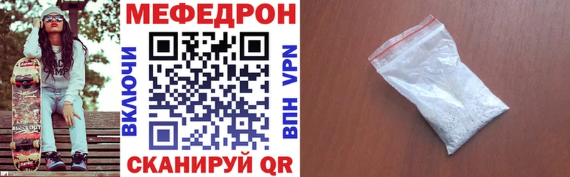 Купить наркотики Рубцовск Cocaine  A PVP  ГАШИШ  Бошки Шишки  МЕФ 