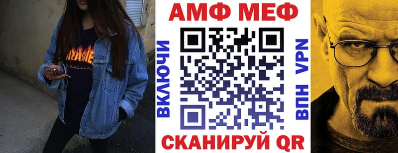 Амфетамин VHQ  купить  цена  Рубцовск 