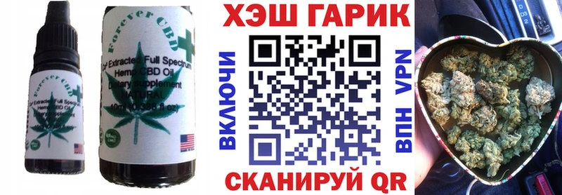 где купить   Рубцовск  Cannafood марихуана 