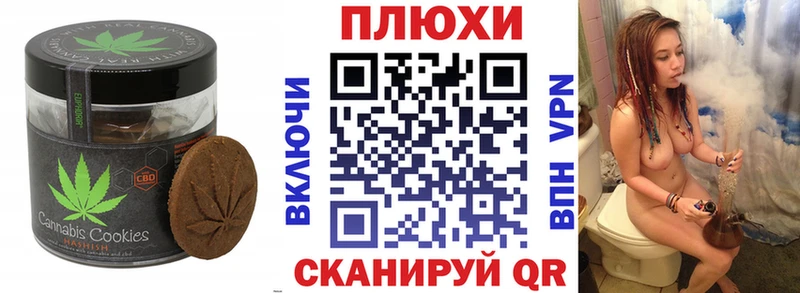 Еда ТГК конопля Рубцовск
