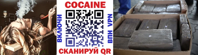 Cocaine Columbia Рубцовск
