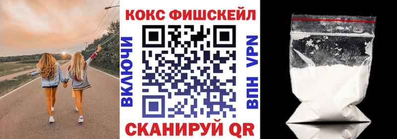 COCAIN 97% цены наркотик Рубцовск