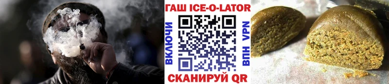 ГАШИШ хэш  Рубцовск 