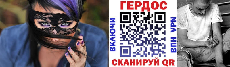гидра онион  Рубцовск  ГЕРОИН Афган  наркотики 