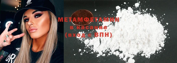 не бодяженный Красноперекопск