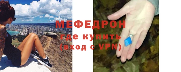 МДМА Краснослободск