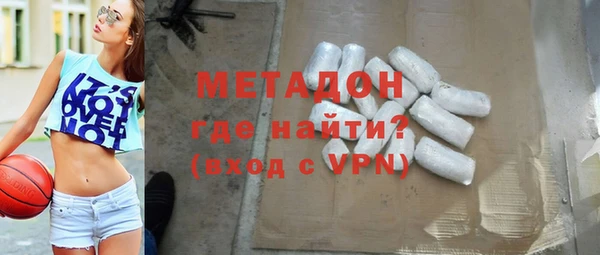 МДМА Краснослободск