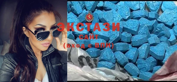 ECSTASY Алексеевка