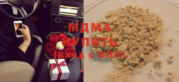 МДМА Краснотурьинск