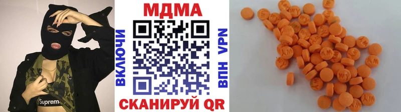 МДМА кристаллы  darknet телеграм  Рубцовск 