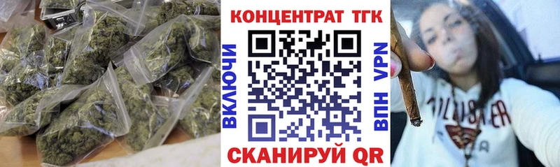 купить наркотик  Рубцовск  Дистиллят ТГК Wax 