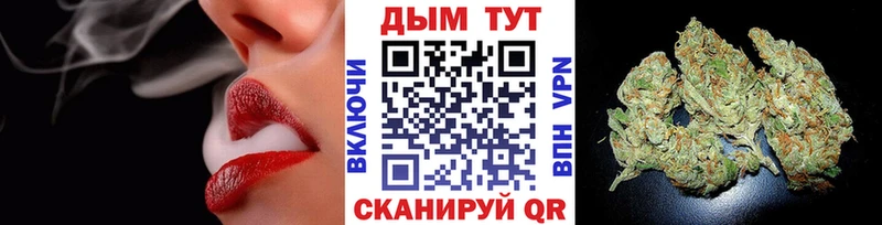 Марихуана гибрид закладка Рубцовск